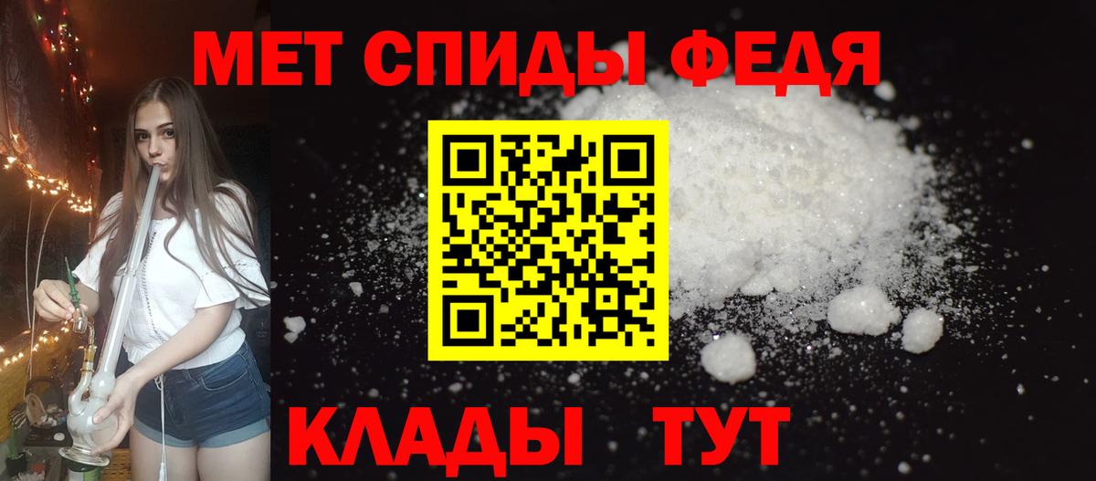 Саяногорск  Амфетамин 97%  Amphetamine  Вход с VPN  АМФ 