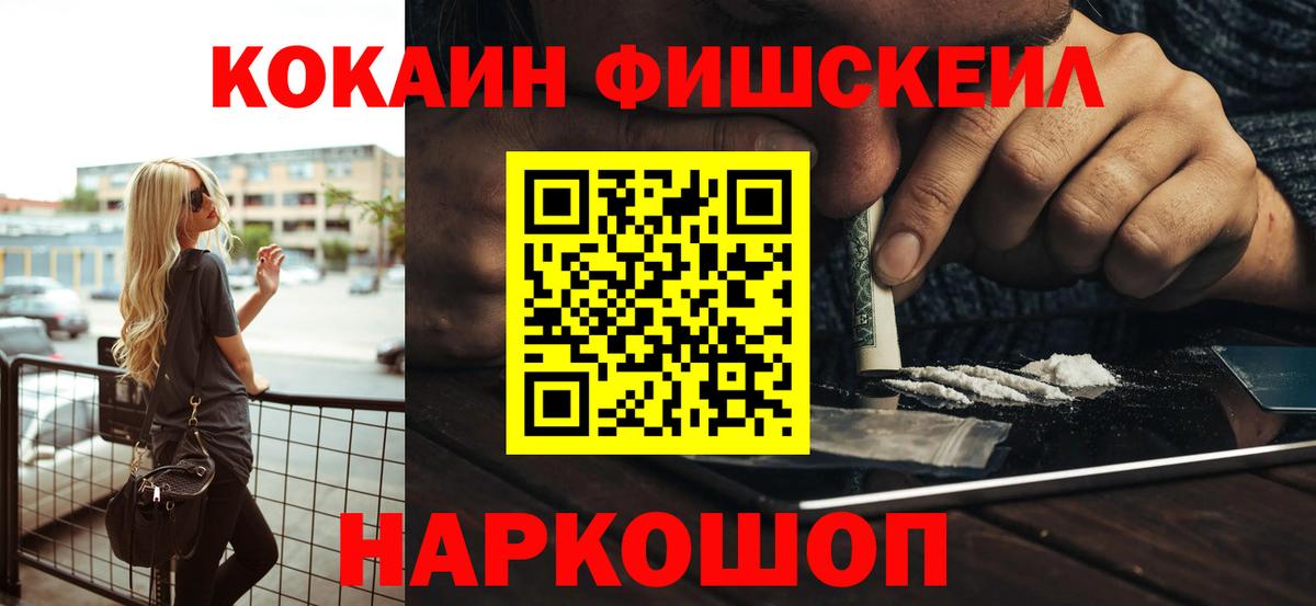 COCAIN 98% Саяногорск