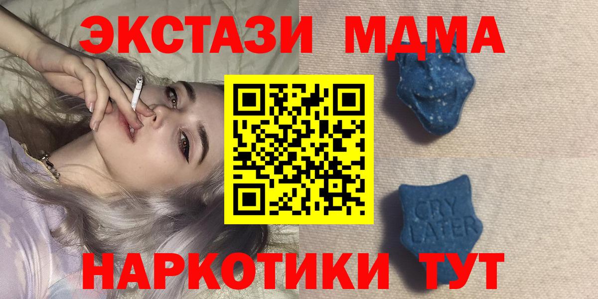 Экстази ешки Саяногорск