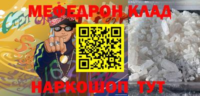 прущий лед Донской
