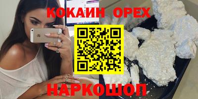 альфа пвп VHQ Донецк