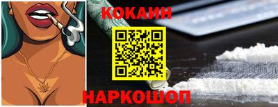 прущий лед Донской