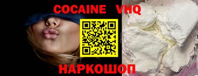 прущий лед Донской