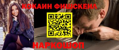 альфа пвп VHQ Донецк