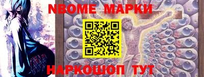 прущий лед Донской
