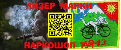 прущий лед Донской