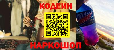 прущий лед Донской