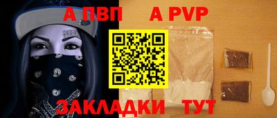 альфа пвп VHQ Донецк