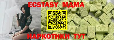 альфа пвп VHQ Донецк