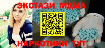 тгк Дубна