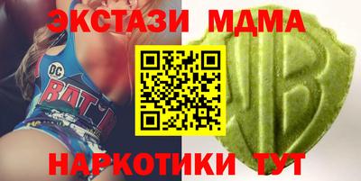 тгк Дубна