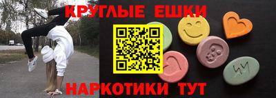 альфа пвп VHQ Донецк