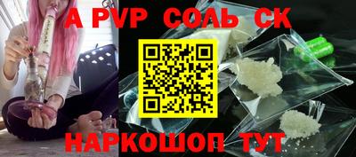 прущий лед Донской
