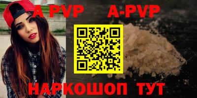 альфа пвп VHQ Донецк