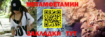 прущий лед Донской