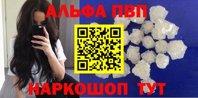 прущий лед Донской
