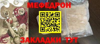 прущий лед Донской