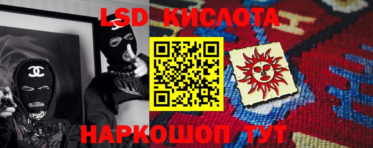 LSD-25 экстази ecstasy  Вход с VPN  Саяногорск  ЛСД экстази ecstasy 