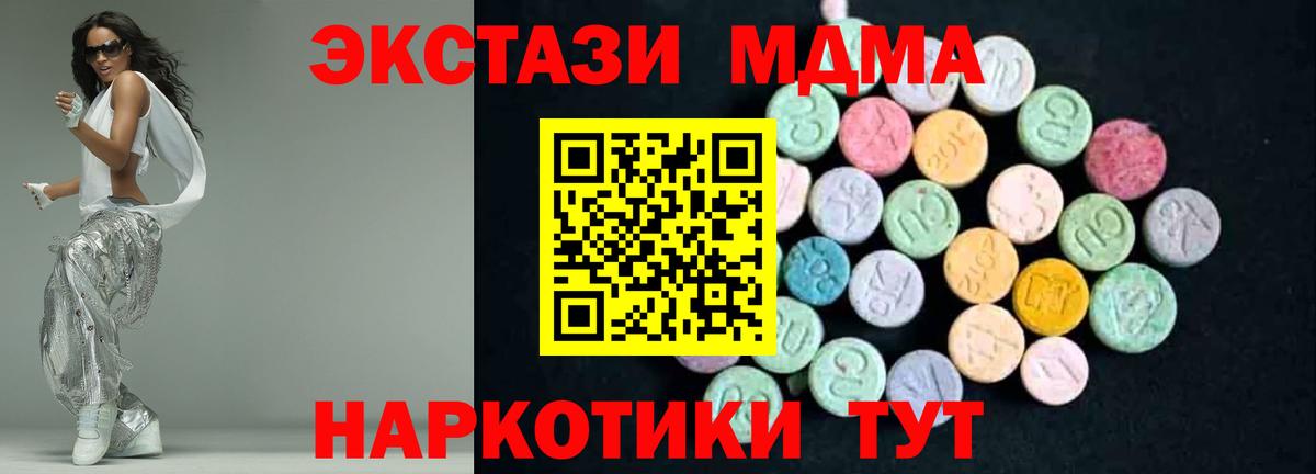 MDMA  Кокаин  Амфетамин кристаллы  ГАШИШ  Гашиш  Саяногорск  Меф МЯУ МЯУ   МАРИХУАНА  Вход с VPN 