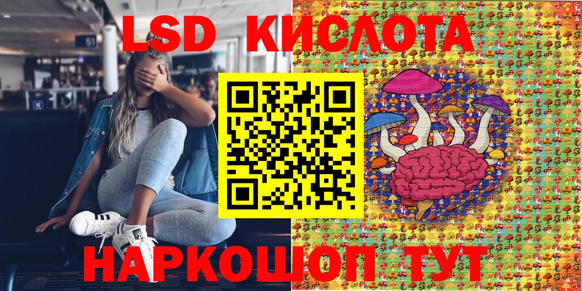 Марки NBOMe 1,5мг  Вход с VPN  Саяногорск  Марки NBOMe 1,5мг 
