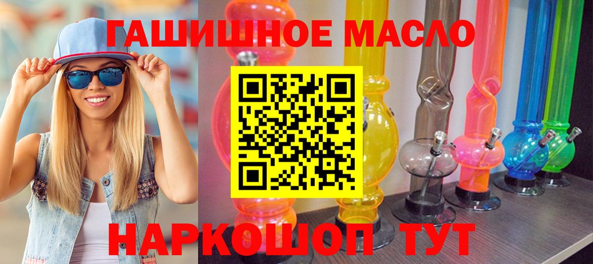 Амфетамин Саяногорск