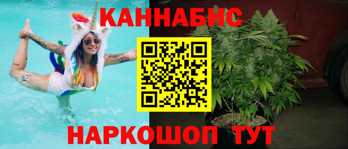 Бошки марихуана Bruce Banner  Конопля SATIVA & INDICA  Вход с VPN  Бошки марихуана LSD WEED  Саяногорск  Марихуана ГИДРОПОН 